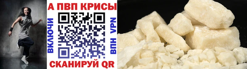 A-PVP Соль  хочу   KRAKEN ссылка  darknet официальный сайт  Чаплыгин 