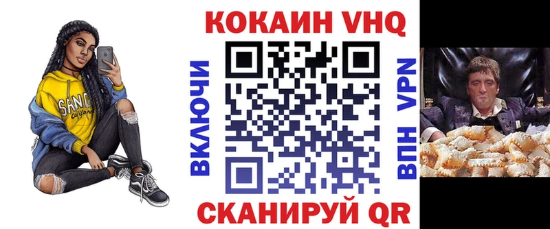 как найти закладки  Чаплыгин  Cocaine 99% 