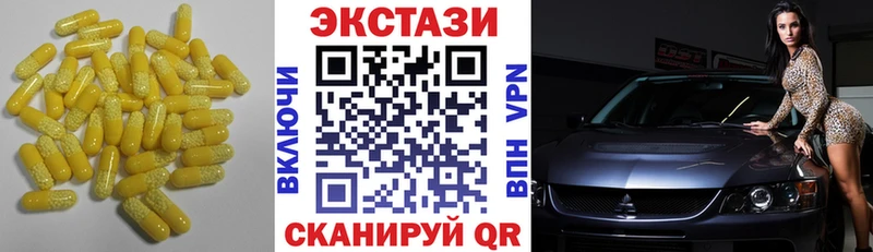 Ecstasy диски  kraken как войти  Чаплыгин  как найти  