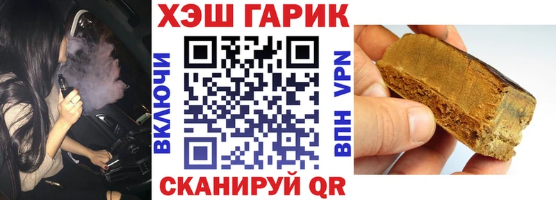 магазин продажи наркотиков  Чаплыгин  ГАШ Изолятор 