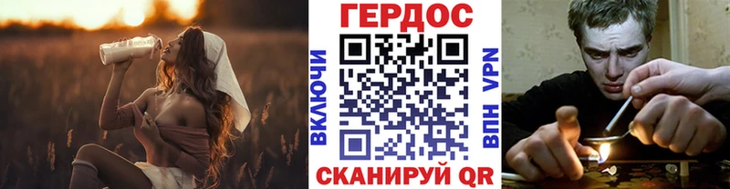 Героин герыч  нарко площадка состав  Чаплыгин  купить закладку  MEGA ссылки 