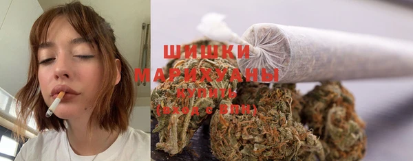 марихуана Арсеньев