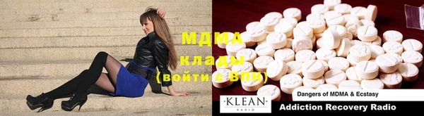 COCAINE Аркадак