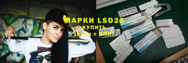 марихуана Арсеньев