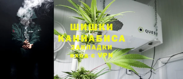 марихуана Арсеньев