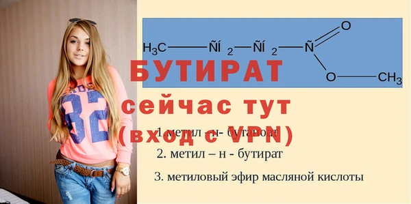 марихуана Арсеньев