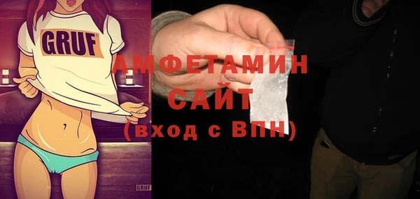 марихуана Арсеньев