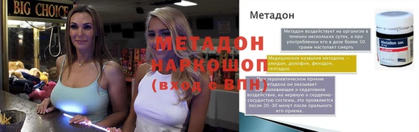 COCAINE Аркадак