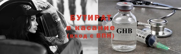 марихуана Арсеньев
