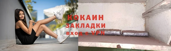 дурь Армянск