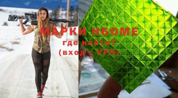 марихуана Арсеньев
