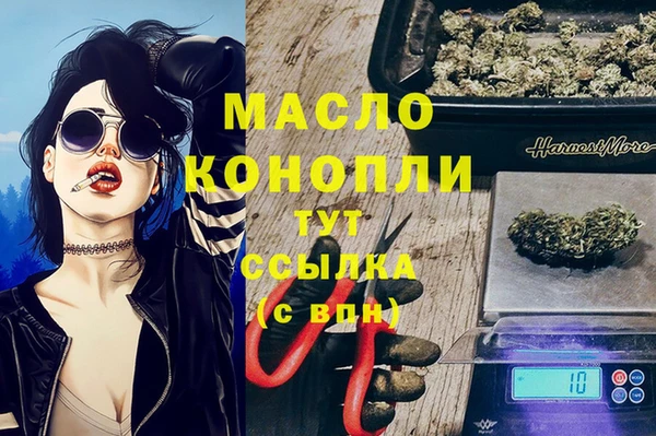 COCAINE Аркадак
