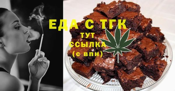 марихуана Арсеньев