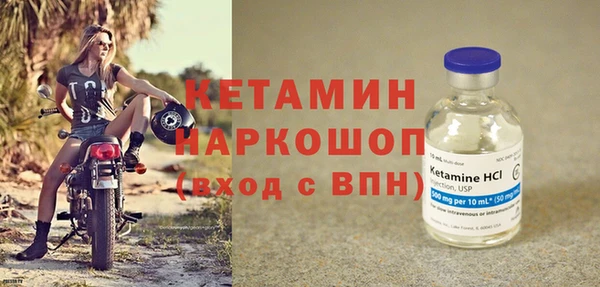 COCAINE Аркадак