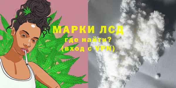 COCAINE Аркадак