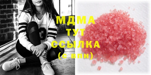 марихуана Арсеньев