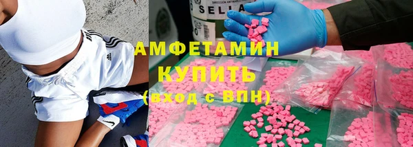 COCAINE Аркадак