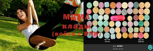 COCAINE Аркадак