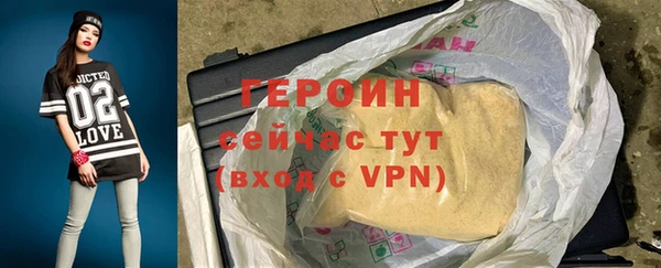 марихуана Арсеньев