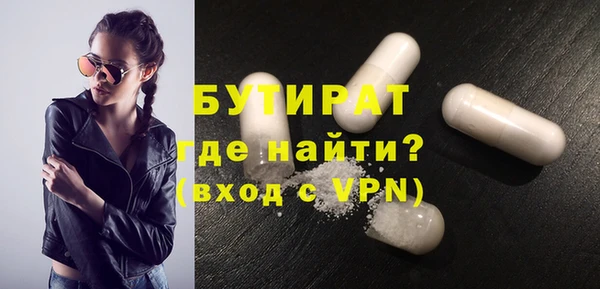 марихуана Арсеньев