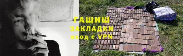 дурь Армянск