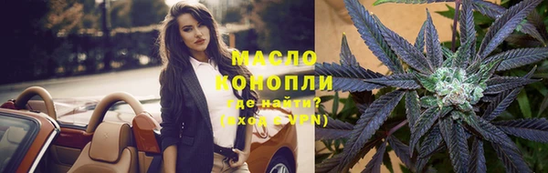 марихуана Арсеньев