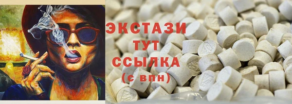 дурь Армянск