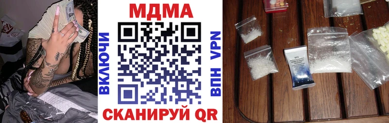 MDMA crystal  Чаплыгин 