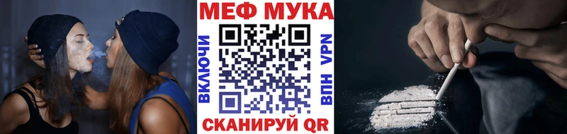 МЕФ mephedrone сколько стоит Чаплыгин