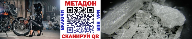 даркнет сайт  Чаплыгин  МЕТАДОН VHQ 