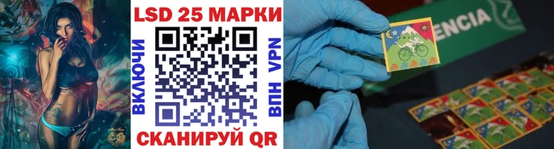 Наркотические марки 1500мкг  Чаплыгин 